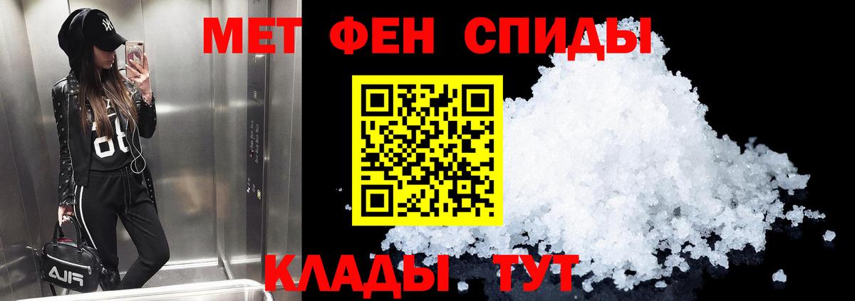 АМФЕТАМИН  АМФ Premium  Вход с VPN  Жигулёвск 
