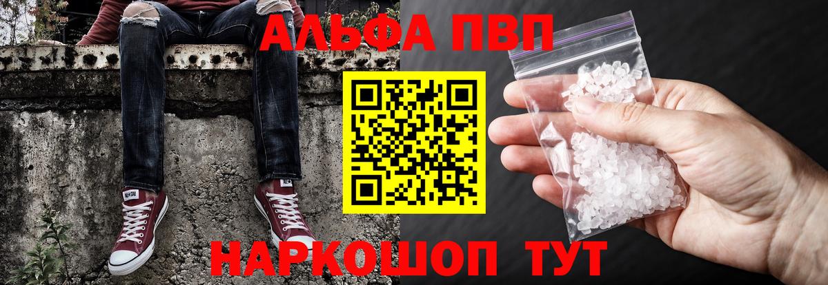 A-PVP СК Жигулёвск