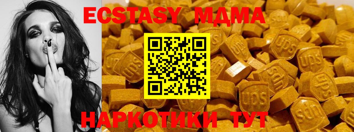 сайты даркнета телеграм  Экстази  Жигулёвск  Вход с VPN  ЭКСТАЗИ Philipp Plein  Ecstasy Punisher 