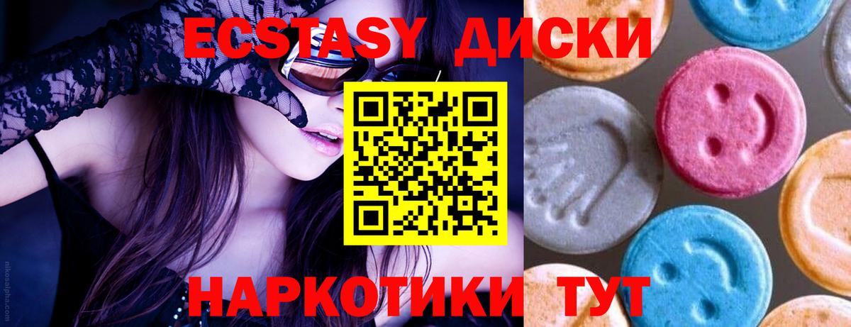 Экстази Дубай Жигулёвск