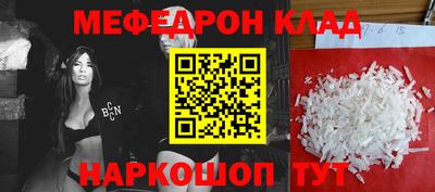 стафф Краснознаменск