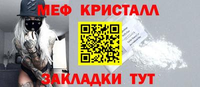 стафф Краснознаменск