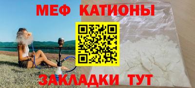 стафф Краснознаменск