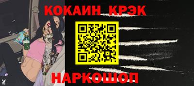 сатива Краснокаменск