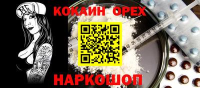 сатива Краснокаменск