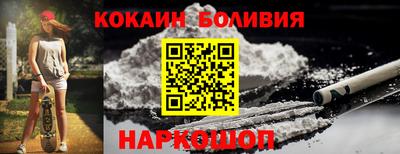 сатива Краснокаменск