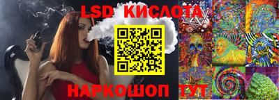 прущие грибы Янаул