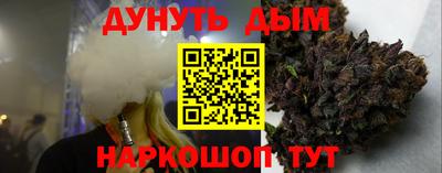 стафф Краснознаменск
