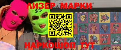стафф Краснознаменск
