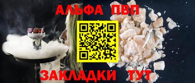 сатива Краснокаменск