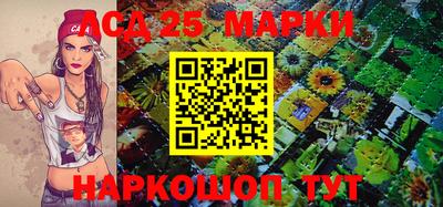 стафф Краснознаменск