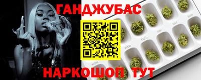 сатива Краснокаменск