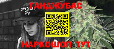 сатива Краснокаменск