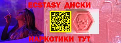 стафф Краснознаменск