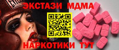 сатива Краснокаменск