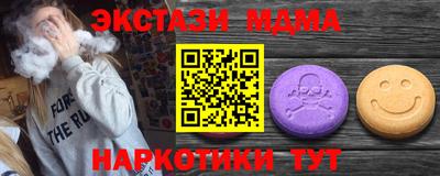 стафф Краснознаменск