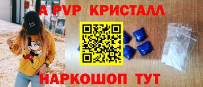стафф Краснознаменск
