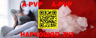 стафф Краснознаменск