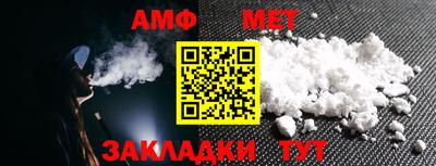 первитин Ярославль