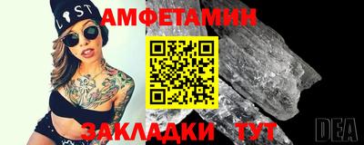 Альфа ПВП Краснодар