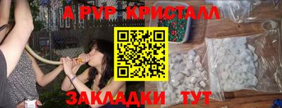 сатива Краснокаменск