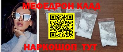стафф Краснознаменск