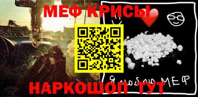 сатива Краснокаменск