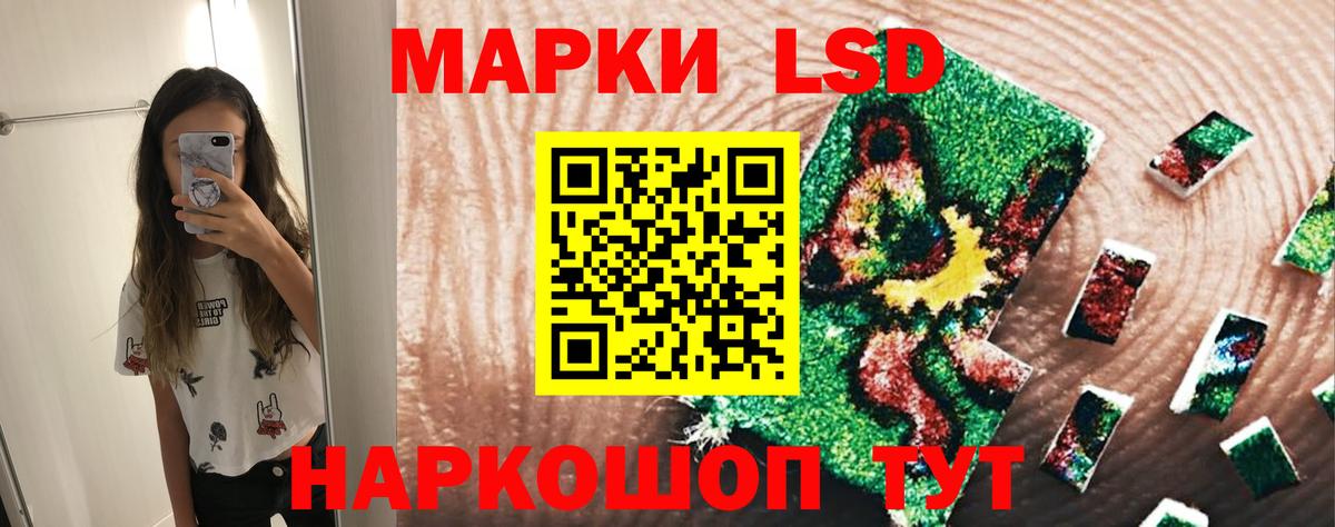 Жигулёвск  Лсд 25 экстази  Вход с VPN  LSD-25 экстази кислота  LSD-25 экстази ecstasy 