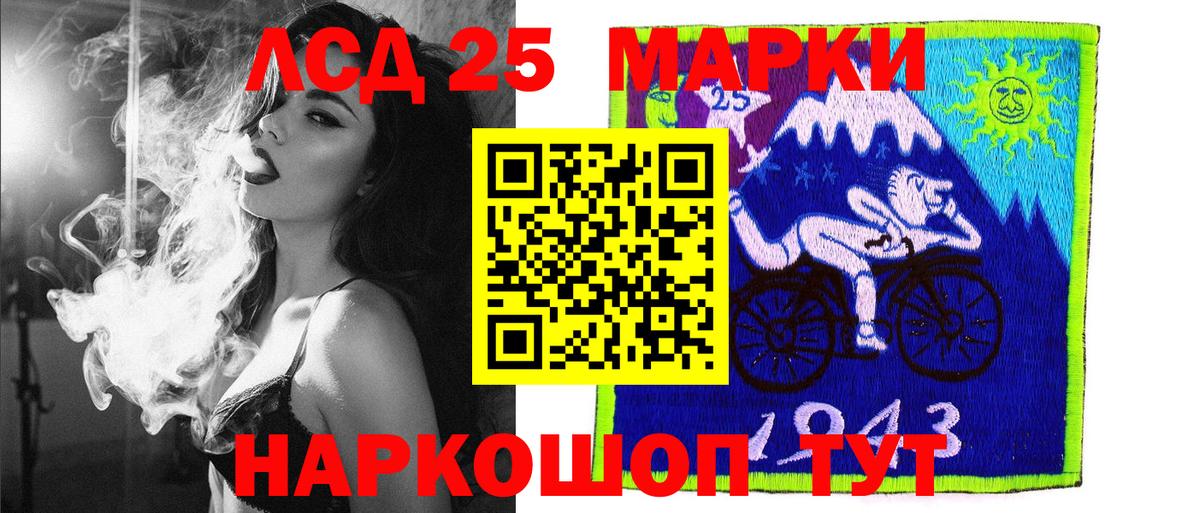 Марки 25I-NBOMe 1500мкг  купить наркоту  Жигулёвск  Марки 25I-NBOMe 1500мкг  Вход с VPN 