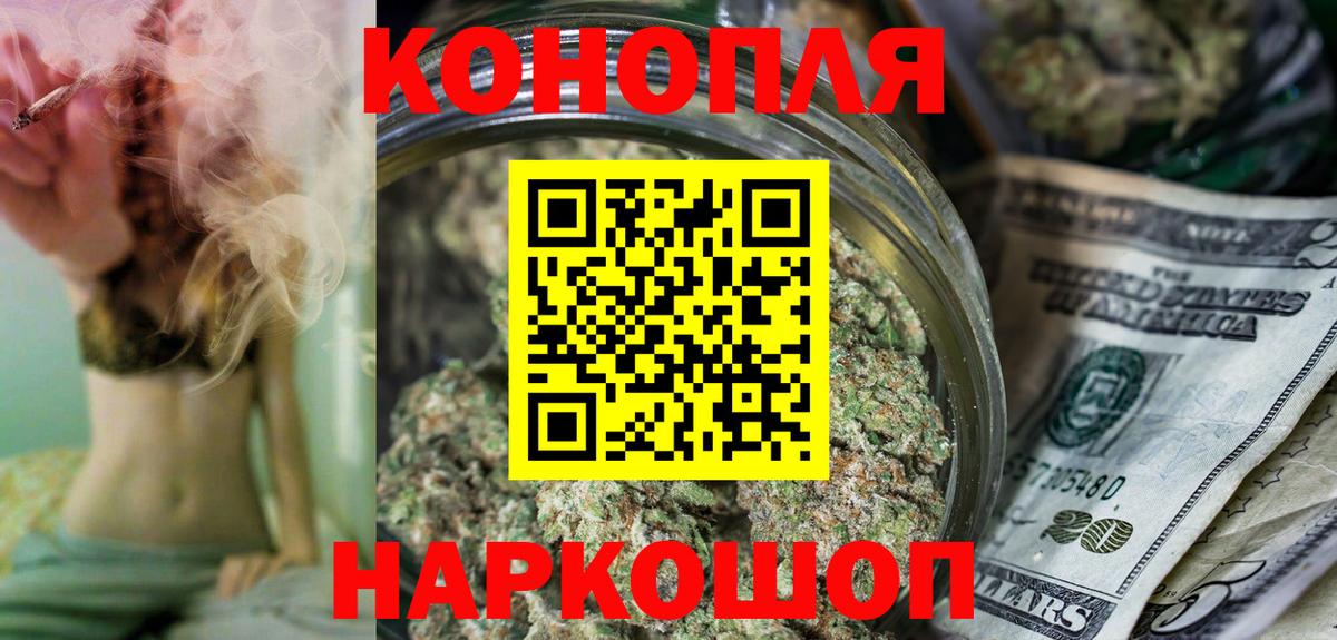 Конопля конопля  Шишки марихуана OG Kush  МАРИХУАНА MAZAR  Вход с VPN  Жигулёвск 