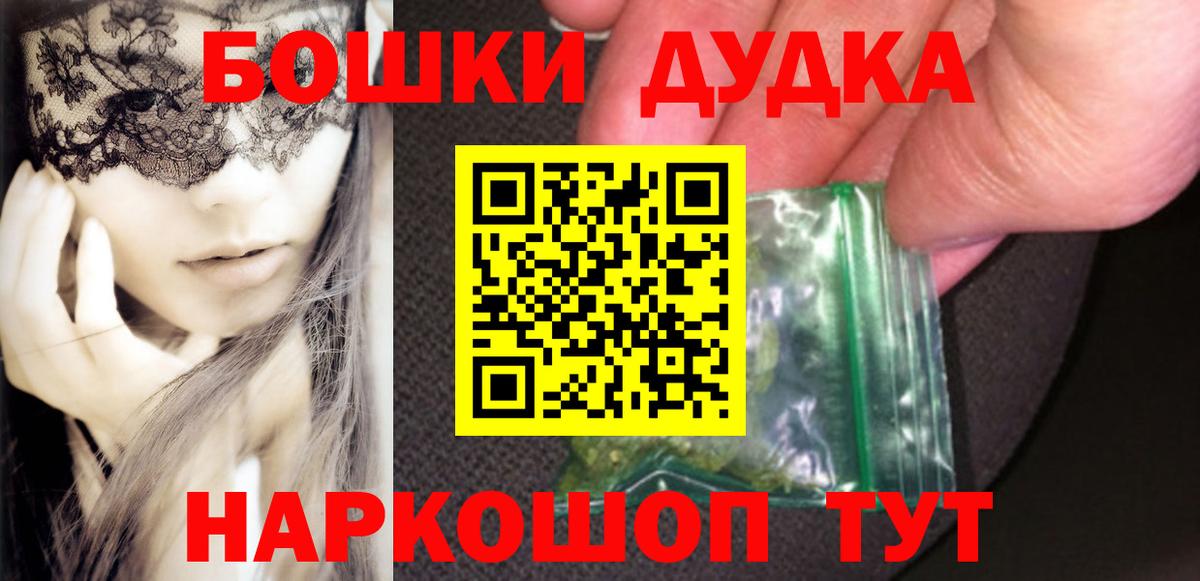 Бошки Шишки White Widow Жигулёвск